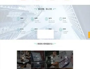 PHP微信小程序可视化平台源码OEM加盟代理版 多行业模板系统