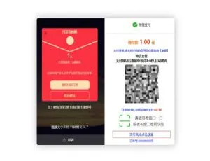 直播打赏系统源码 集成FastPay支付 全开源无加密-蓝海网