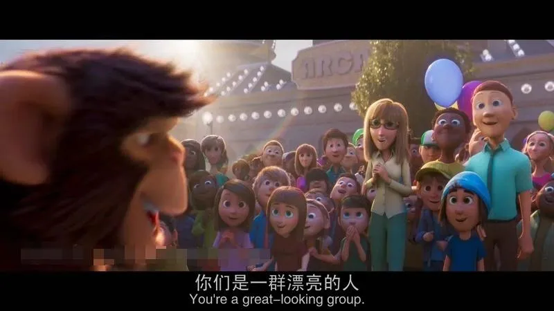 神奇乐园历险记