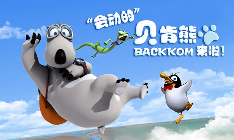 儿童早教动画片