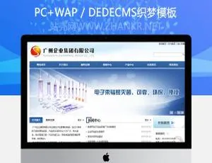纯净水行业企业网站模板 通用建站源码下载