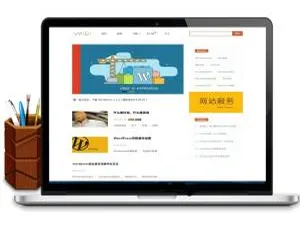 WordPress柚子皮主题：新闻博客媒体网站模板-蓝海网