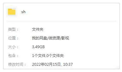 秦蕾导演作品