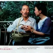街上流行红裙子 1984