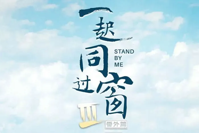 职场生存法则