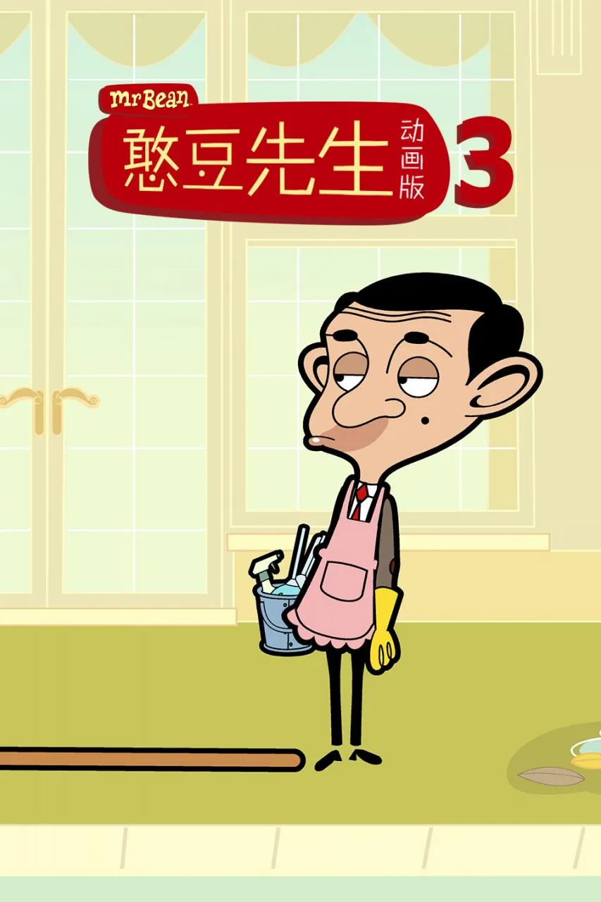 爆笑动画合集