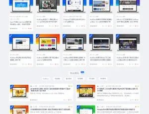 RiPro子主题美化模板站壳网6.6版本全新发布