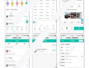 同城电话本5.4：高效通讯必备工具-蓝海网