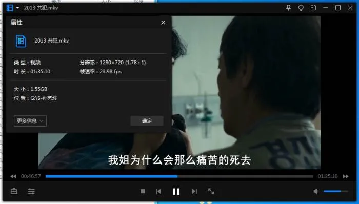 孙艺珍电影合集