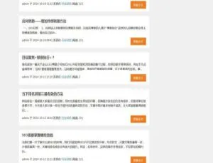 SentCMS 4.0网站管理系统正式版