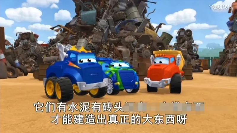 英语启蒙动画