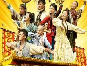龙门镖局 2013 郭京飞 袁咏仪 国语 40集