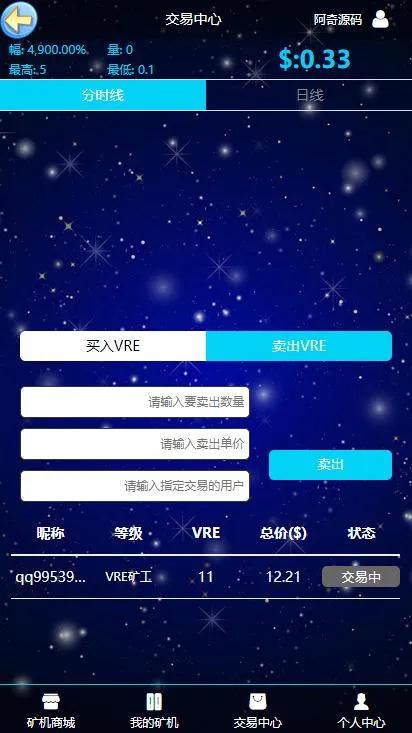 区块链系统安装教程