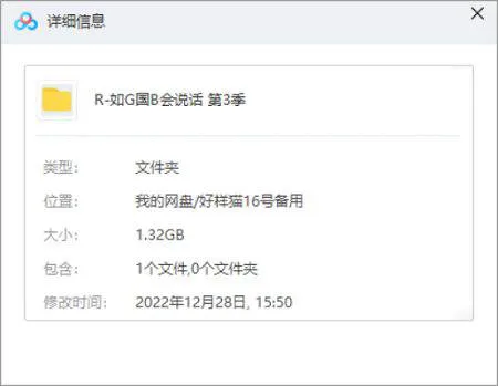 国宝文物纪录片高清国语