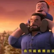 熊出没亲子动画电影