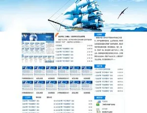 鑫跃XYCMS广告设计网站系统v4.6