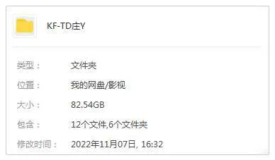 ITV高分英剧