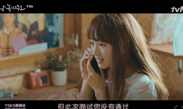请融化我