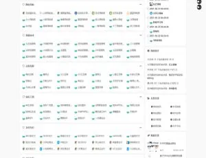 孜然导航系统2.3