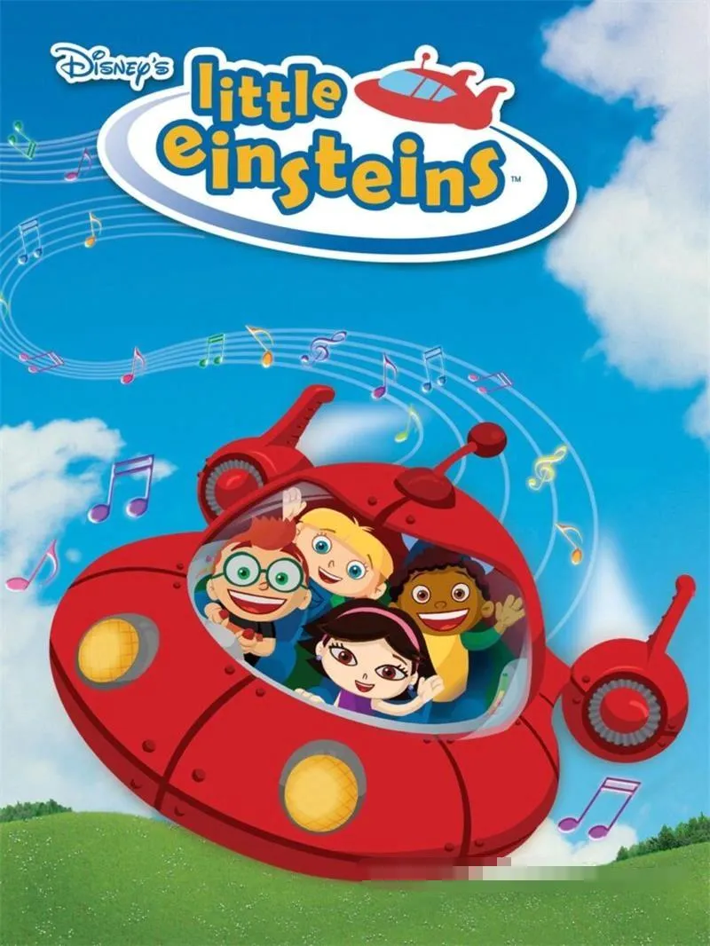 Little Einsteins英语启蒙动画