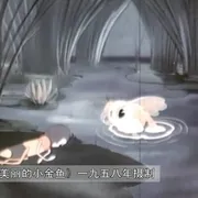万籁鸣经典动画