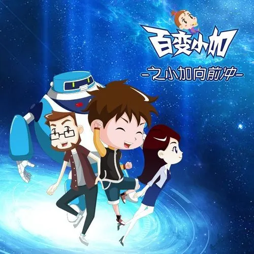 科学思维训练