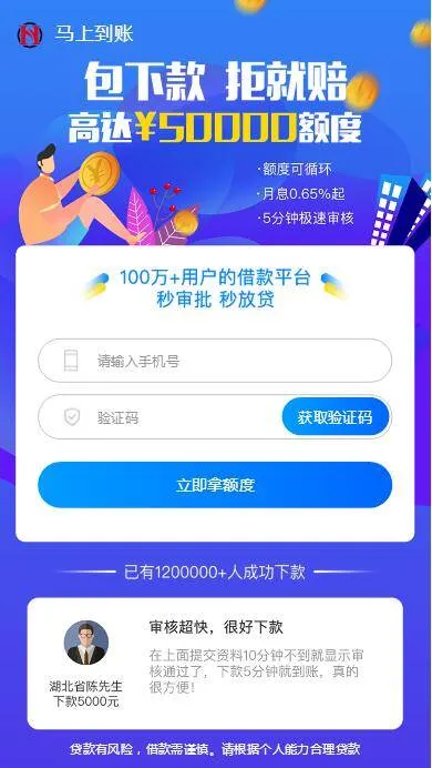全功能无限制版