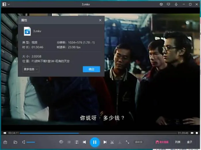 陈木胜
