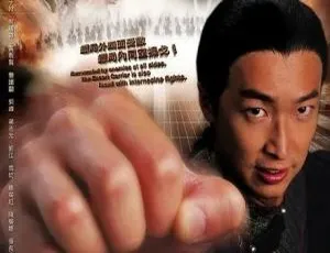 2006香港剧集铁血保镖 马浚伟 黎耀祥主演 国粤双语中字 全25集-蓝海网