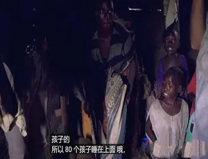 纪录片 布隆迪贫困纪实 4K高清中文字幕 全1集完整版
