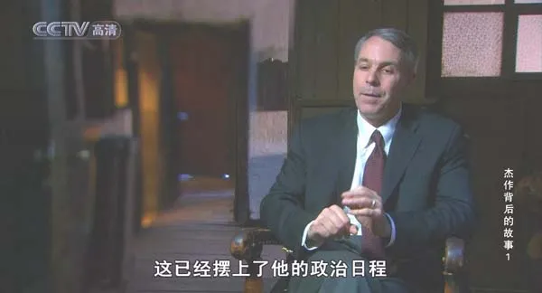 杰作背后的秘密