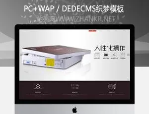 饮水器净水设备网站自适应织梦DedeCMS模板-蓝海网