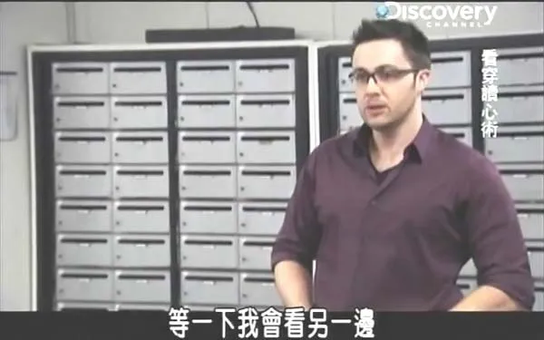 微表情解析技术