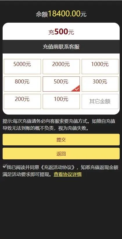时间盘交易模块