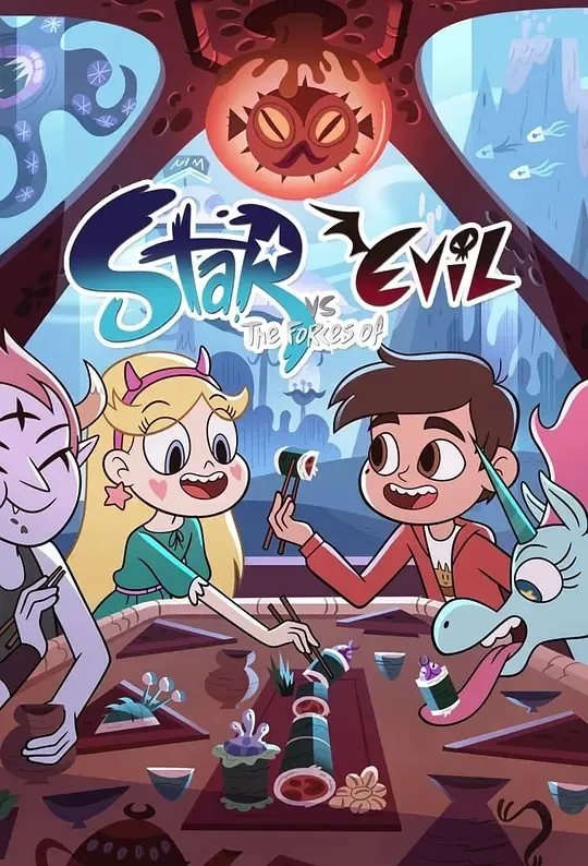 Star vs. the Forces of Evil analysis