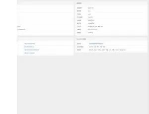 帝国CMS7.5管理后台美化版V2.4 2021发布 GBK/UTF8双编码 多端自适应