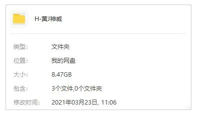 阿伊努文明史诗