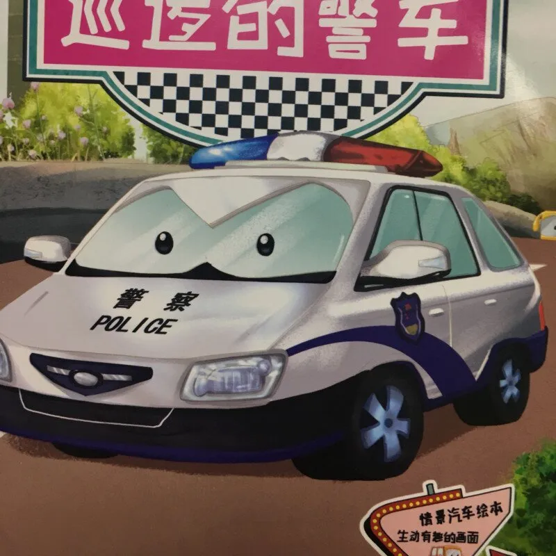 儿童早教双语故事MP3