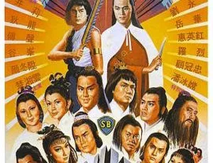 魔剑侠情 1981 邵氏武侠经典 国语中字 720p MKV-蓝海网