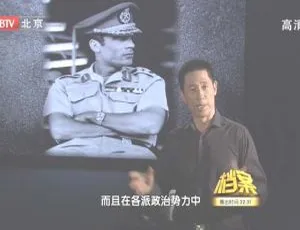 2011 BTV档案 远去的沙漠枭雄卡扎菲 720p高清揭秘