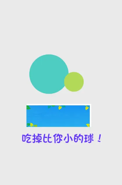 轻量级竞技游戏