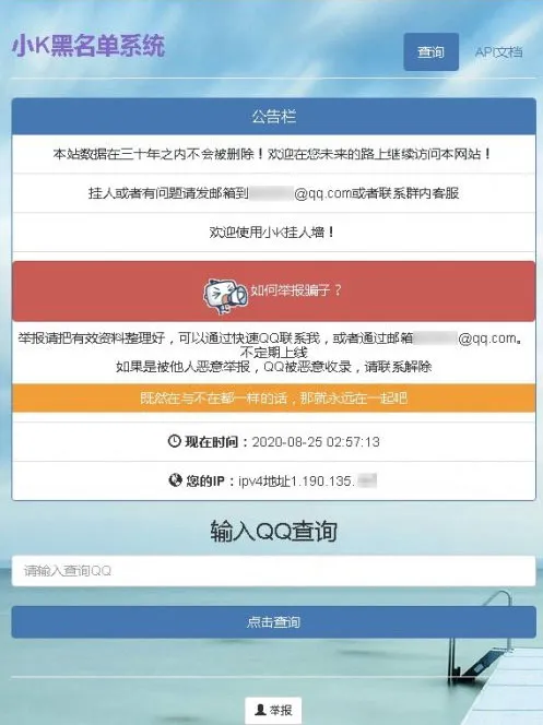 API二次开发优化