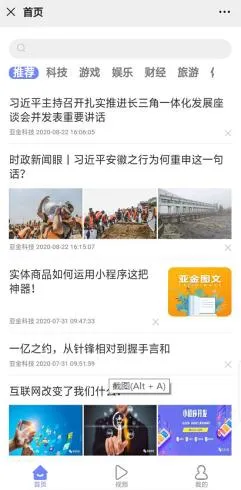 免费开源公众号工具