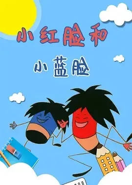 儿童口腔健康
