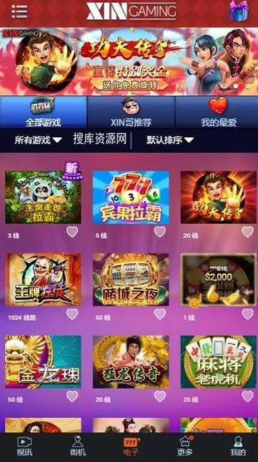 手游直播间源码