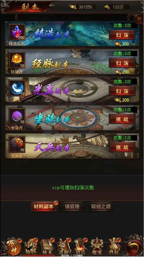 GM管理后台