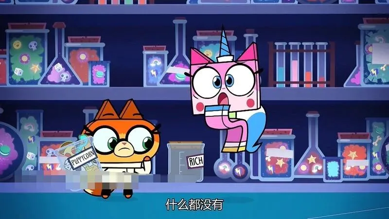 Unikitty国语英语双版