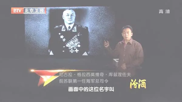 苏联航母发展史