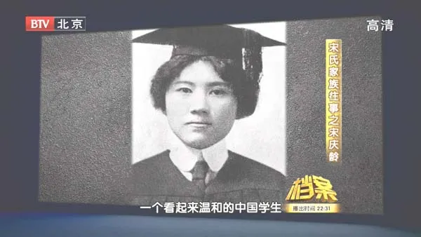 蒋介石暗杀计划