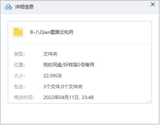 中华文明影像志